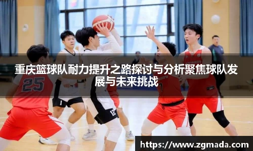 VSport胜利因您更精彩