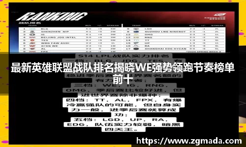 Vsport胜利