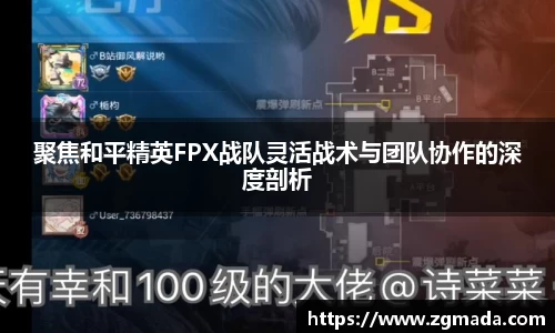 VSPORT官网