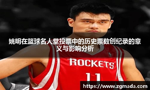 VSport胜利因您更精彩