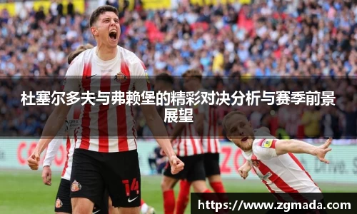 VSPORT官网