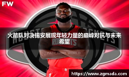 VSport胜利因您更精彩