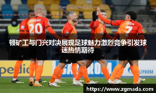 VSport胜利因您更精彩