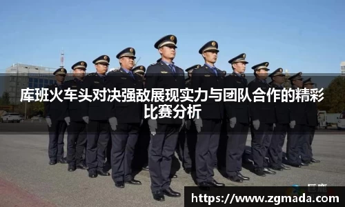 VSport胜利因您更精彩