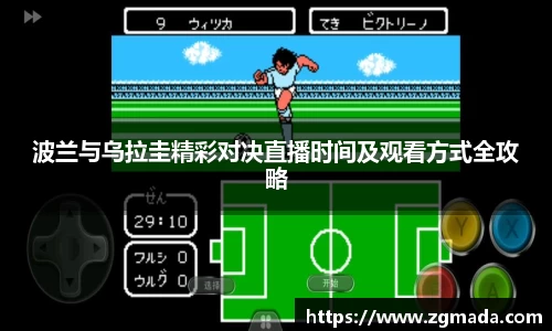 VSport胜利因您更精彩