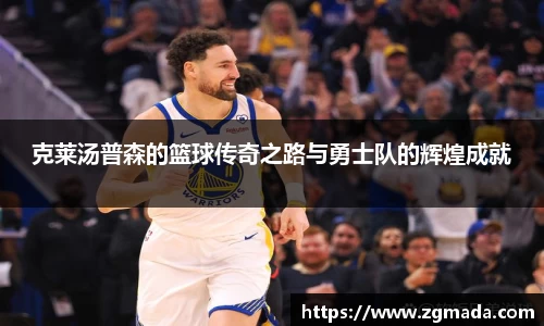 VSport胜利因您更精彩