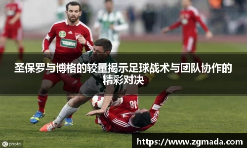 VSPORT官网