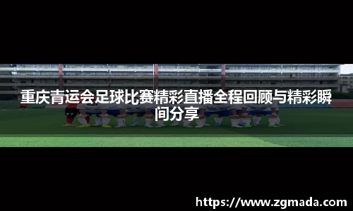 VSPORT官网