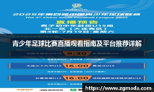 VSport胜利因您更精彩
