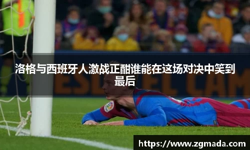 VSport胜利因您更精彩