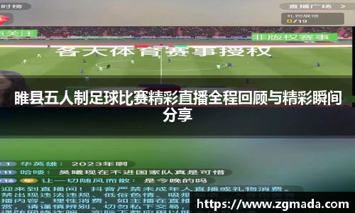 VSPORT官网