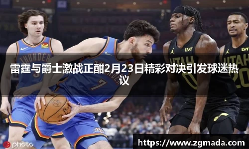 VSport胜利因您更精彩