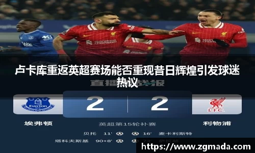 VSport胜利因您更精彩